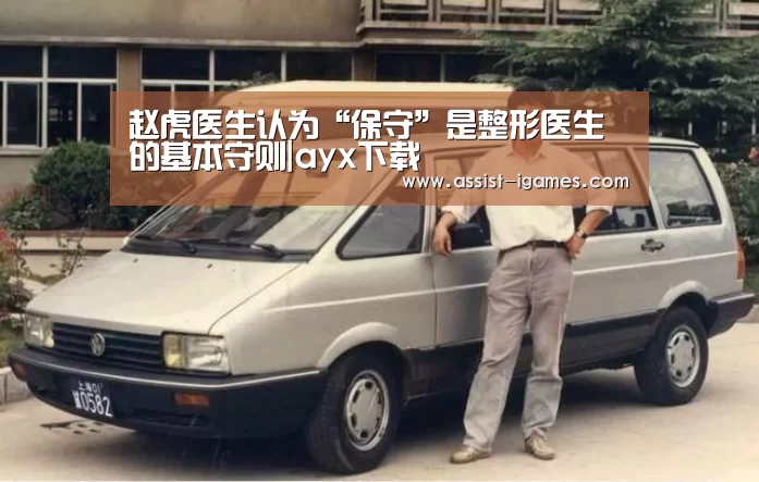 爱游戏棋牌