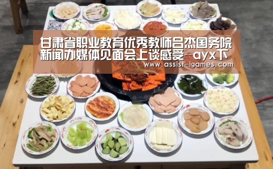 爱游戏棋牌