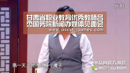 爱游戏体育app