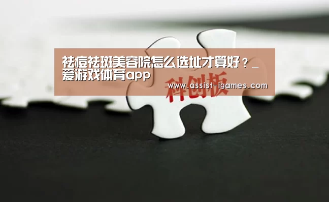 爱游戏棋牌