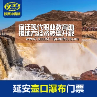 ayx下载
