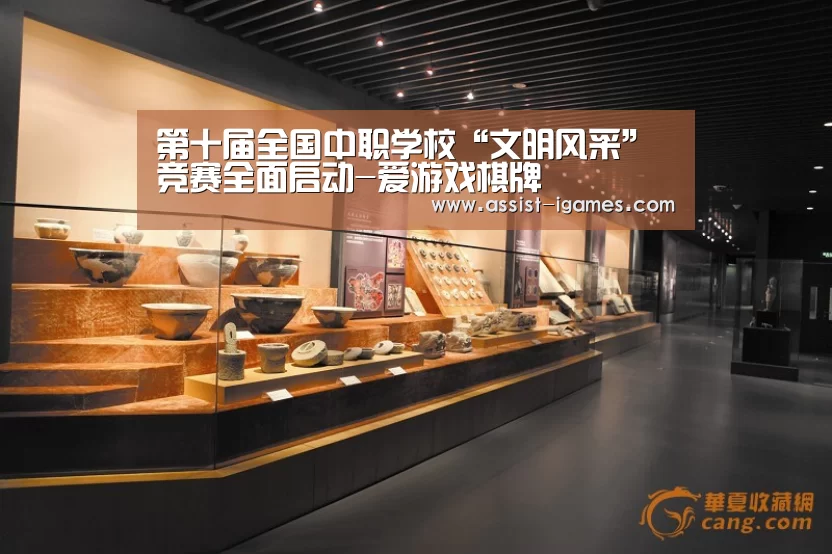 爱游戏体育app