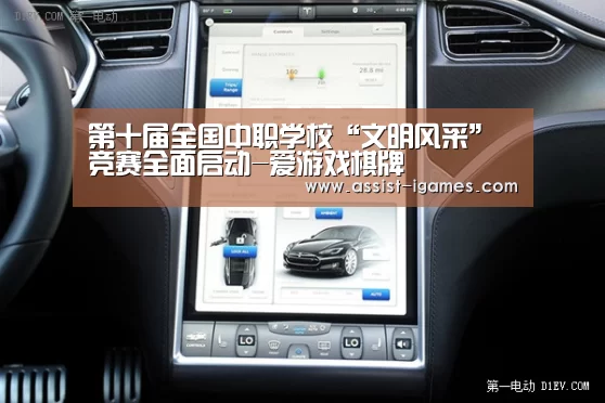 爱游戏官网