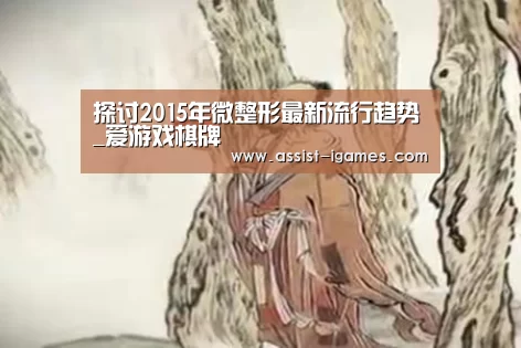 爱游戏棋牌
