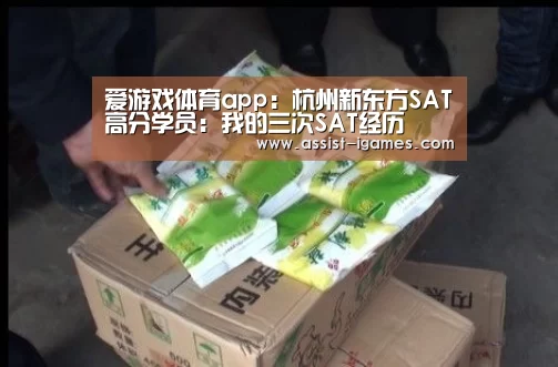 爱游戏官网