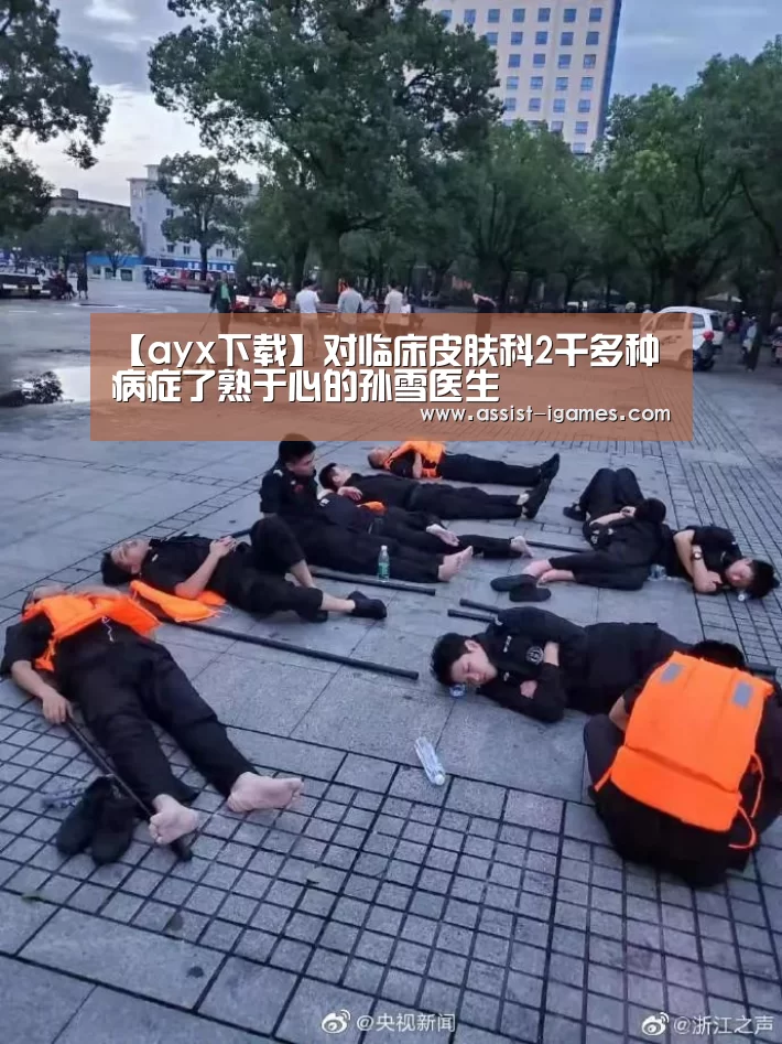 ayx下载