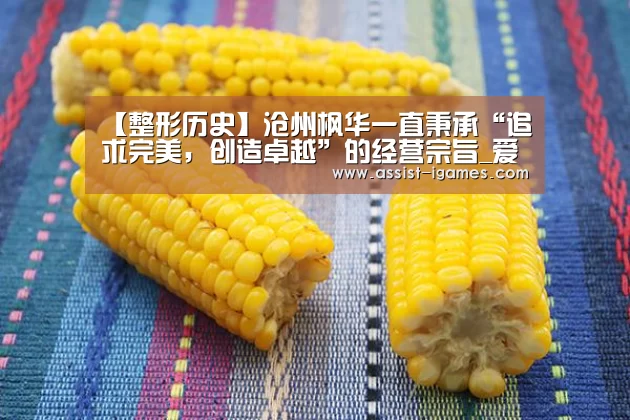 爱游戏棋牌