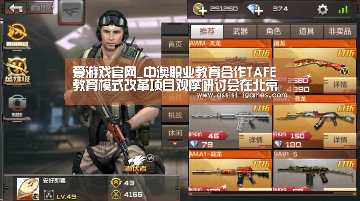 ayx下载
