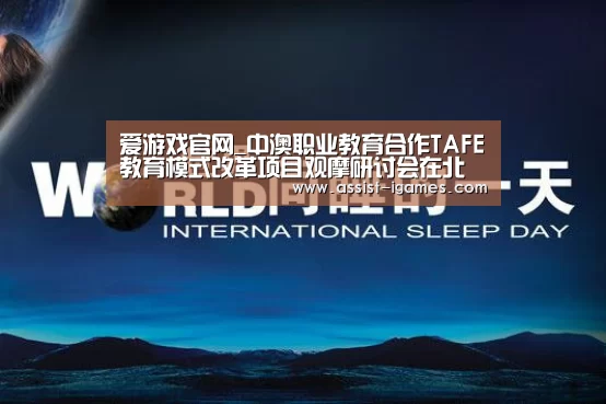 爱游戏棋牌