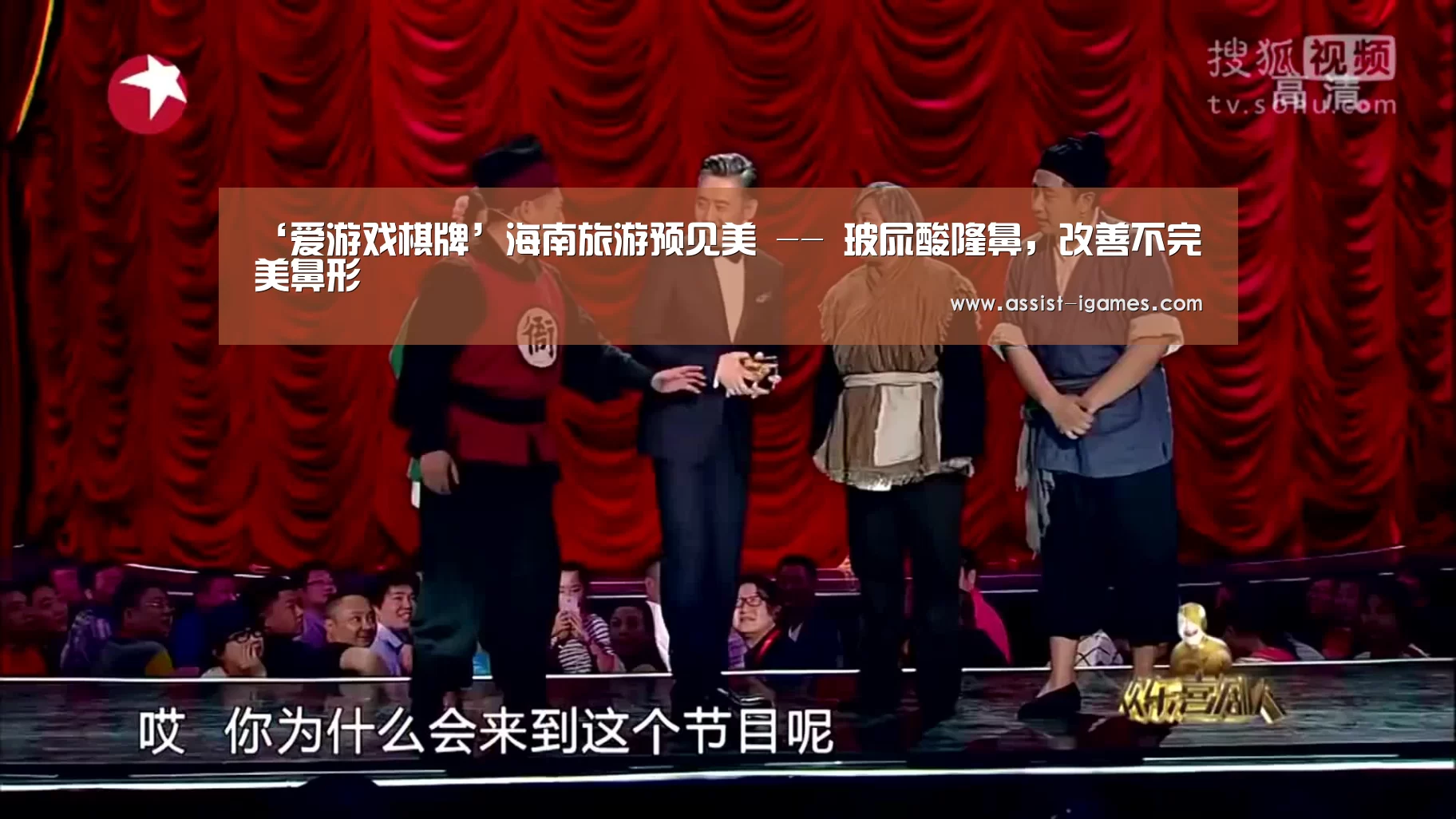 爱游戏官网