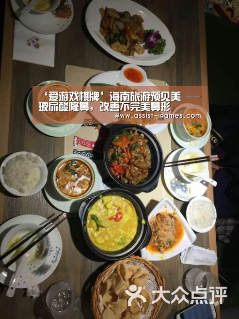 爱游戏官网